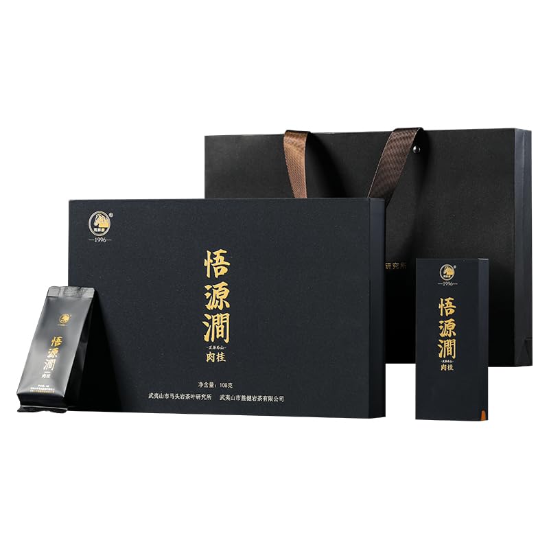 Wuyi Rock Tea Rougui, Loose Leaf Tea Gift Box, 108g