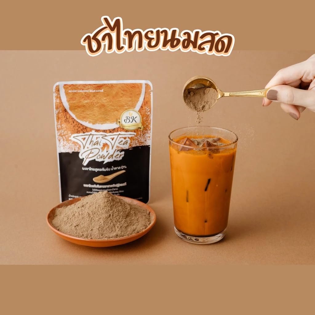Authentic Thai Tea Powder, Unsweetened, Sugar Free, 17.6 oz (500 g)