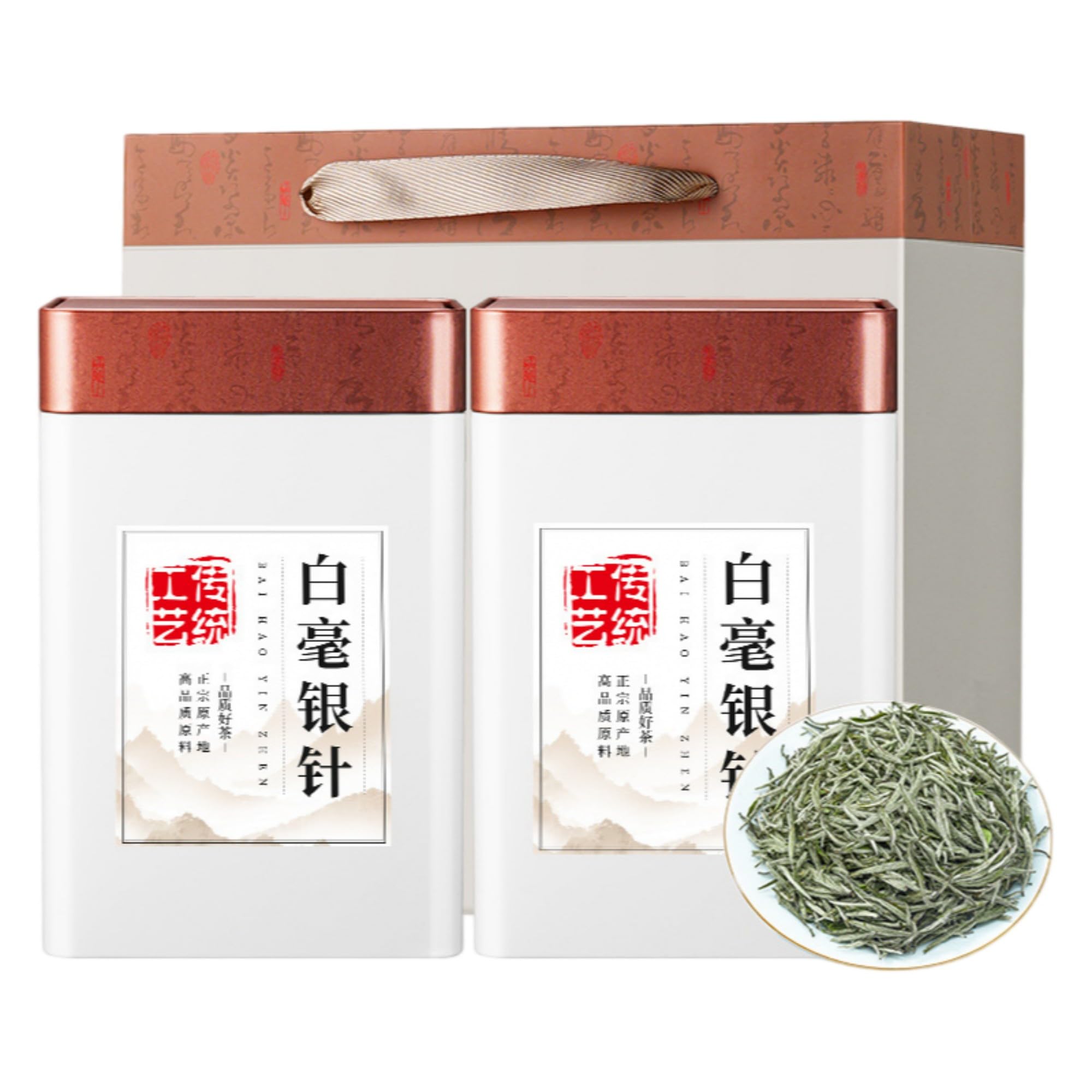 Loose Leaf Tea Sampler Set, Green, Herbal & Black Tea, 2 Tins, 500g