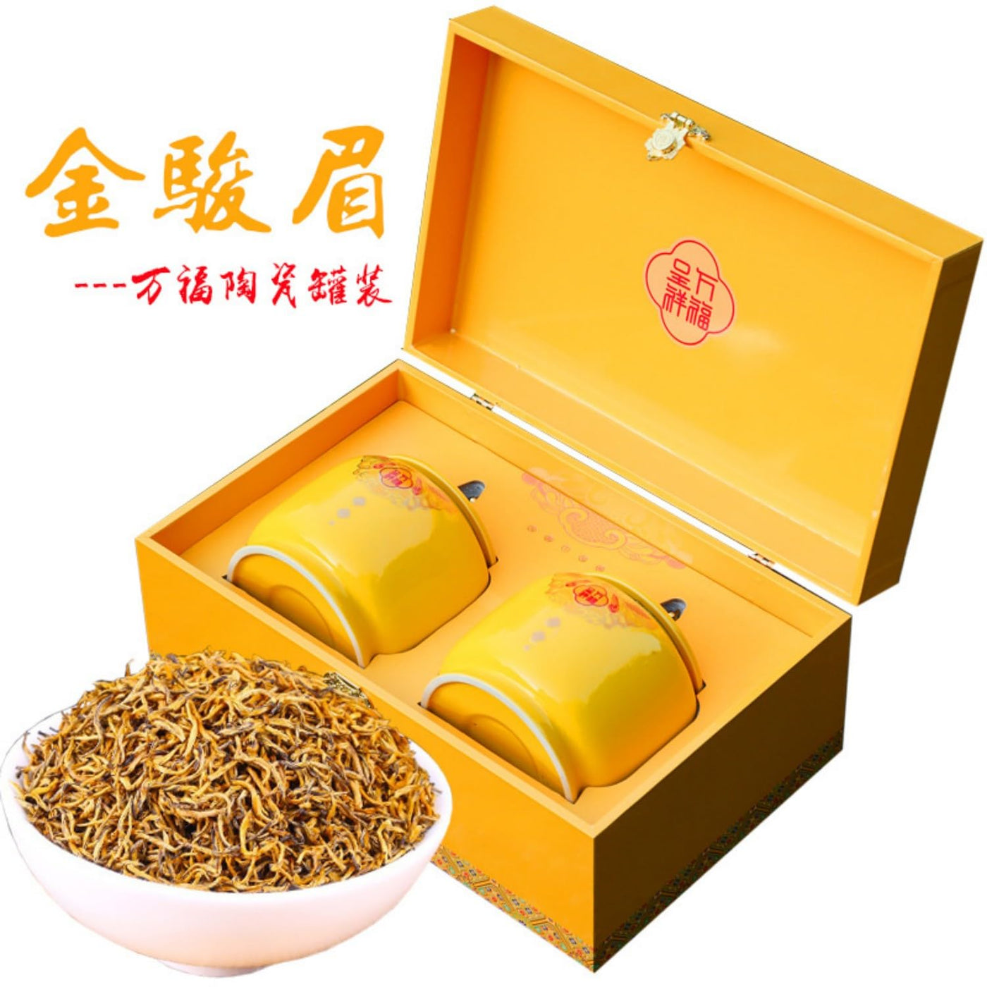 Premium Jin Jun Mei Black Tea, Wuyi Mountain Loose Leaf Tea, Ceramic Gift Tin, 500g