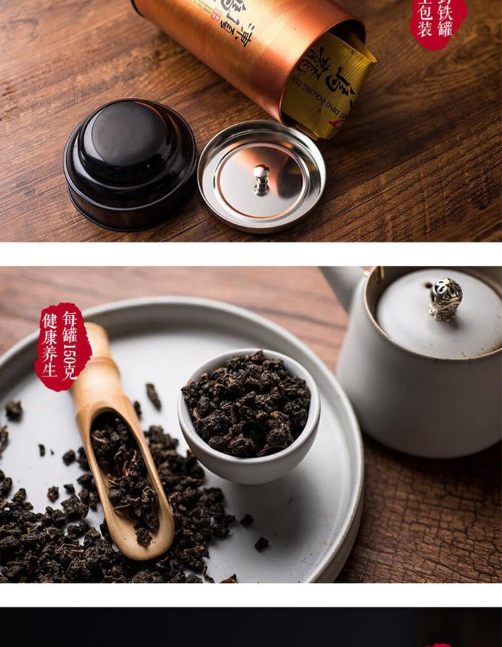 Taiwan Alishan Dong Ding Oolong Tea, Loose Leaf Tea, 2 Tins, 300g