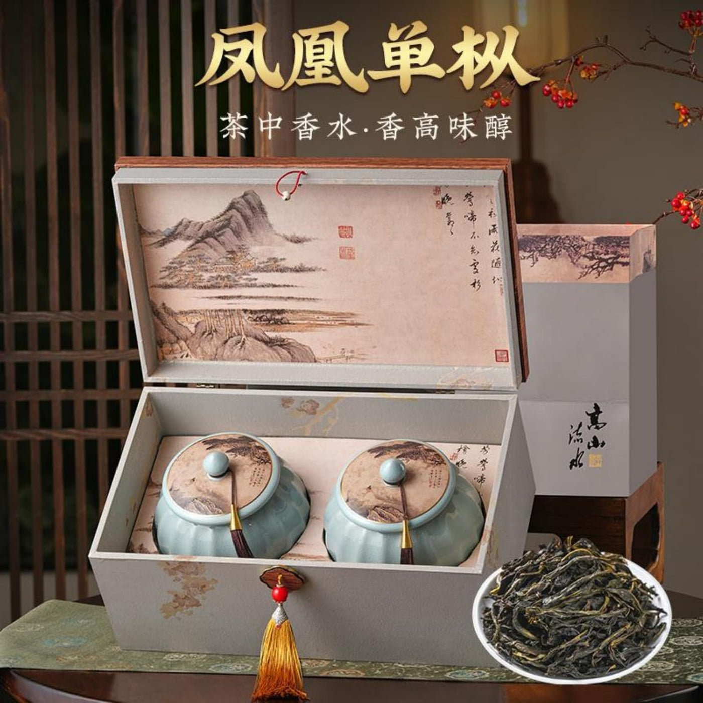 Phoenix Dan Cong Duck Shit Aroma Oolong Tea, Loose Leaf Tea