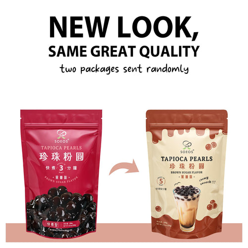 Black Tapioca Boba Pearls, Brown Sugar Flavor, Ready to Cook