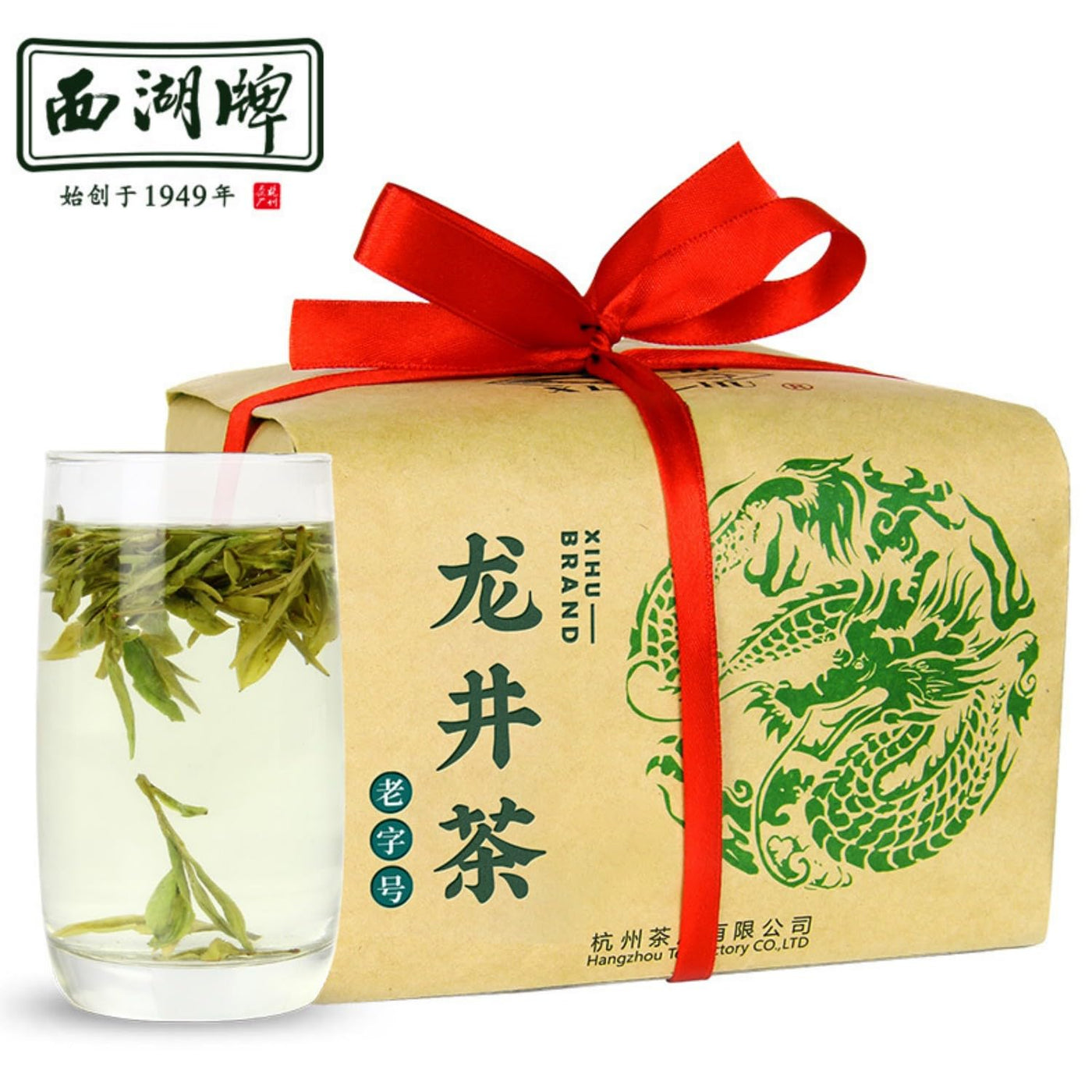 Premium Dragon Well Green Tea, Pre-Qingming Spring Longjing, Loose Leaf Tea