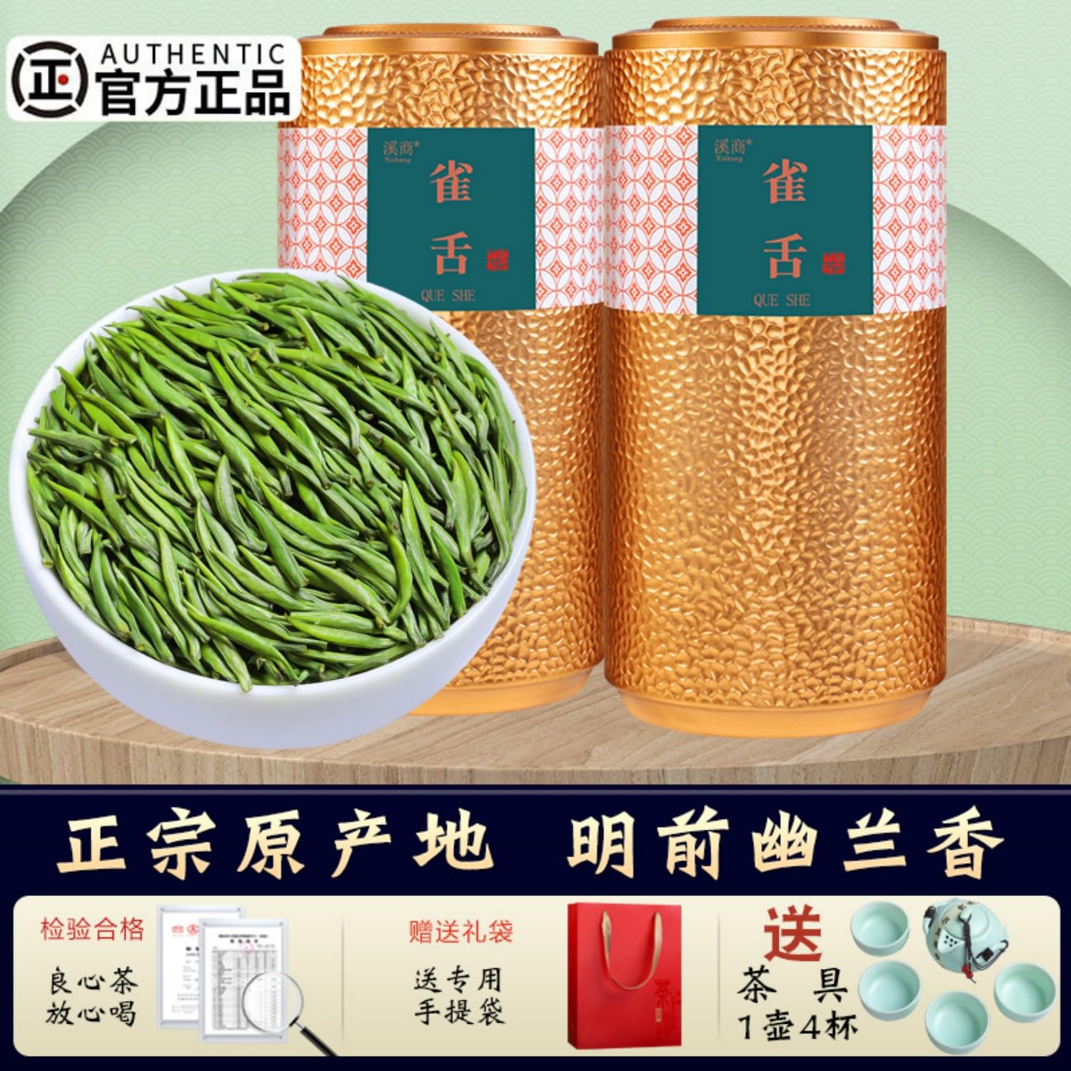 Chinese Herbal Tea Combination 滇红金芽散装250g Black Tea/Green Tea/Suitable as a gift for parents, friends and relatives